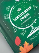 УЦЕНКА Фотоальбом магнитный на 20 листов, 80 фото «Школьные годы» - Фото 10