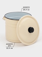 УЦЕНКА Ведро ц/шт с/кр 10л (слоновая)Без декора - фото 14991219