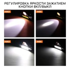 УЦЕНКА Фонарь налобный аккумуляторный «Мастер К.», 5 Вт, 140 лм, 1200 мАч, 4 режима, USB - Фото 3