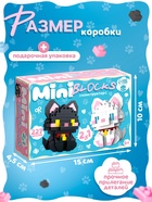 Конструктор «Mini Blocks. Котики», 227 деталей - фото 119552538