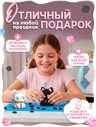Конструктор «Mini Blocks. Котики», 227 деталей - фото 119552539