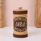 Туес «Мёд», 6×6×15 см, береста - Фото 1