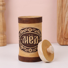 Туес «Мёд», 6×6×15 см, береста - Фото 3