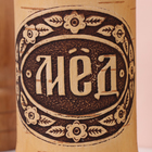 Туес «Мёд»,  6×6×15 см, береста - фото 4178039
