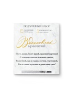 Подарочный набор, ежедневник 80 л., ручка «Сияй ярче всех» - фото 119552548