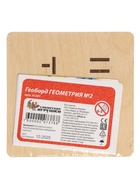 Сортер-вкладыш деревянный, «Геометрия. Квадратная форма» - Фото 6