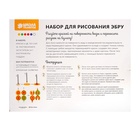 Набор для рисования эбру: краски 6 цв по 5 мл, 5 л бумаги, загуститель 14 г, инструменты - фото 119552575