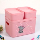 УЦЕНКА Набор Контейнеров для хранения Mommy love, нежно-розовый - Фото 1