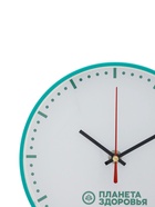 Часы настенные, d-19.5 см, "Планета здоровья", зеленые - фото 61954946
