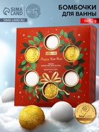 Бомбочки для ванны Happy New Year, 6 шт. × 40 г, URAL LAB 10930883