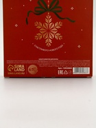 Бомбочки для ванны Happy New Year, 6 шт. × 40 г, URAL LAB - фото 63128233