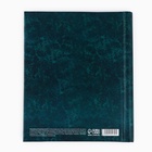 УЦЕНКА Фотоальбом на 80 фото, 20 магнитных листов "Нашей семьи" - Фото 4