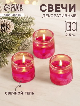 {{photo.Alt || photo.Description || 'УЦЕНКА Набор гелевых свечей «Конь. Мечтай. Сияй. Зажигай», 3 шт, розовые, 2,5 х2,5 х 2,5 см 108770'}}