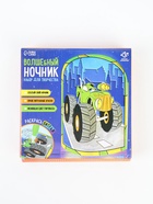 УЦЕНКА ШКОЛА ТАЛАНТОВ Набор для творчества Волшебный ночник - Фото 2