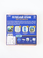 УЦЕНКА ШКОЛА ТАЛАНТОВ Набор для творчества Волшебный ночник - Фото 3