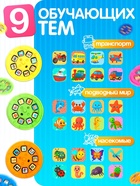 Слайды для проектора «Мир вокруг нас», набор, 9 слайдов, 72 картинки - фото 119552583