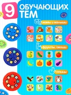 Слайды для проектора «Мир вокруг нас», набор, 9 слайдов, 72 картинки - фото 119552584