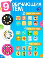 Слайды для проектора «Мир вокруг нас», набор, 9 слайдов, 72 картинки - фото 119552585