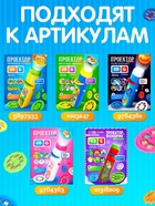 Слайды для проектора «Мир вокруг нас», набор, 9 слайдов, 72 картинки - фото 119552587