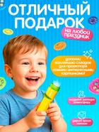 Слайды для проектора «Мир вокруг нас», набор, 9 слайдов, 72 картинки - фото 119552588