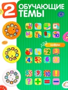 Слайды для проектора «Алфавит и цифры», набор, 6 слайдов, 48 картинок - фото 119552591