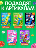 Слайды для проектора «Алфавит и цифры», набор, 6 слайдов, 48 картинок - фото 119552593