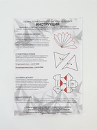 Набор для создания полигональной фигуры из зеркальной мозаики «Корги» - фото 23597865