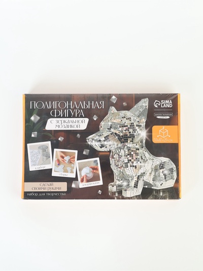 Набор для создания полигональной фигуры из зеркальной мозаики «Корги»