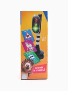 Светофор с обучающими карточками БУБА «Город», свет 10908271