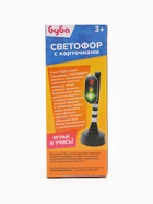 Светофор с обучающими карточками БУБА «Город», свет 10908271