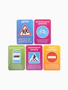 Светофор с обучающими карточками БУБА «Город», свет 10908271