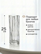 Ваза «Энико», 25×9 см, стекло, прозрачная - фото 809364979