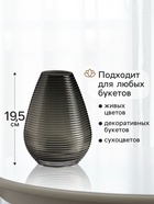 Ваза «Хэдли», 19.5×13.5 см, стекло, серо-зеленая - фото 809365013