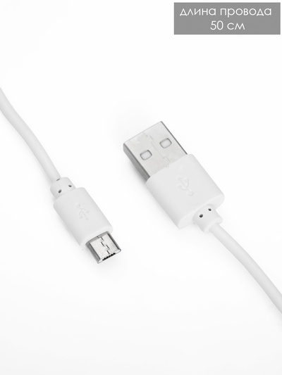 Ночник «Экскаватор», 8хLED, 3 Вт, 5V, USB, АКБ, 2 режима, с точилкой, 7×11×31 см