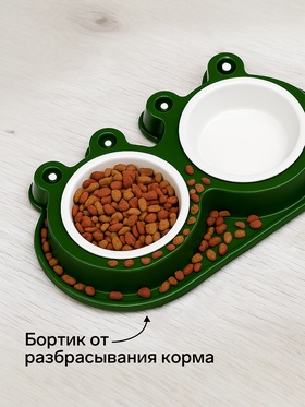 Миска двойная, 160 мл, 29.5×14×4 см, фигурная, пластик, зелёная