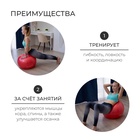 УЦЕНКА Фитбол ONLYTOP, d=65 см, 900 г, антивзрыв, красный - Фото 3