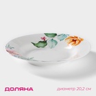 УЦЕНКА Тарелка суповая "Пташка" 20,2x3 см - Фото 1