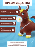 УЦЕНКА Попрыгун ZABIAKA «Лошадка», 55×29×50 см, коричневый - Фото 3