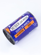 Мешки для мусора в рулоне 60 л, черные, ПНД, 9 мкм, 100 шт. - Фото 1