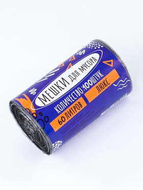 Мешки для мусора в рулоне 60 л, черные, ПНД, 9 мкм, 100 шт.