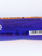 Мешки для мусора 120 л 30 мкм, ПВД, 10 шт., синие - Фото 5