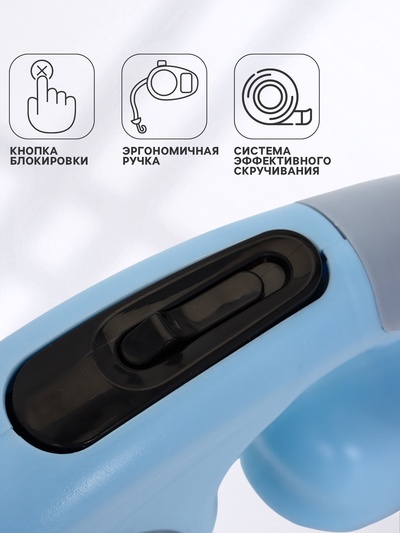 Рулетка - поводок «Косточка», 3 м, с контейнером для пакетов, пластик, голубая