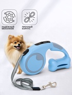 Рулетка - поводок "Косточка", с контейнером для пакетов, трос 3 м, голубая/серая - фото 61955218