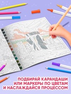 Раскраска картина по номерам "Путешествие по свету" 14 картин - фото 61955225