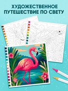 Раскраска картина по номерам "Животные" 14 картин - фото 61955230