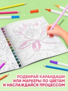 Раскраска картина по номерам "Прекрасные цветы" 14 картин - фото 61955233