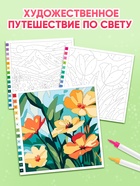 Раскраска картина по номерам "Прекрасные цветы" 14 картин - фото 61955234