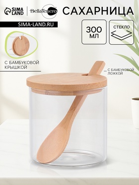 Сахарница Bella Tenero «Эко», 300 мл, 8×8×8.5 см, с бамбуковой крышкой и ложкой, стекло, прозрачная