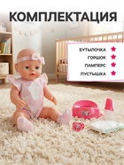 Кукла интерактивная «Анечка», 40 см, пьёт, писает, закрывает глазки, 4 аксессуара, 50 звуков - Фото 2