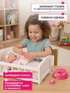 Кукла интерактивная «Анечка», 40 см, пьёт, писает, закрывает глазки, 4 аксессуара, 50 звуков - Фото 3